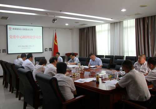 陜煤建設(shè)公司:強化黨建工作引領(lǐng) 凝聚追趕超越動能