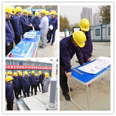 陜煤建設(shè)咸陽分公司赴國賓二期萬科翡翠國賓項(xiàng)目對(duì)標(biāo)學(xué)習(xí)