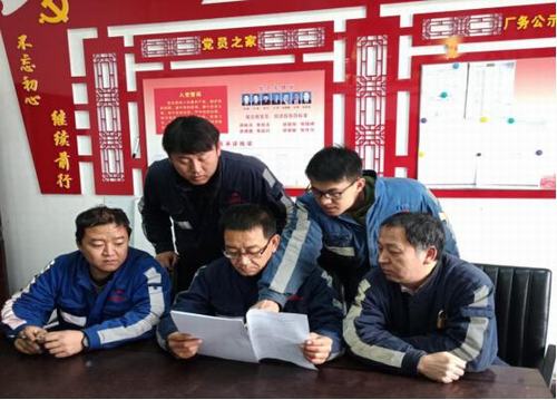 陜煤建設(shè)洗選煤運(yùn)營分公司洗煤廠： 貫徹落實工會十七大精神，唱響新時代奮斗者之歌