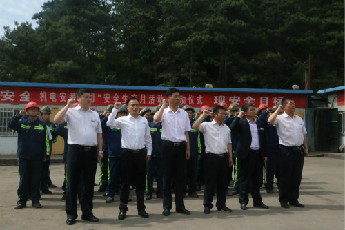 生命至上，安全發(fā)展