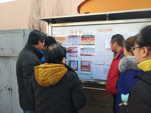 陜煤建設(shè)韓城分公司開展國(guó)家憲法日主題教育活動(dòng)