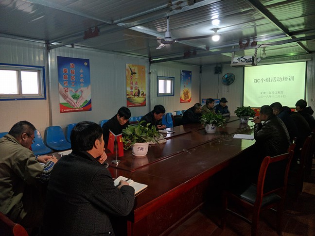 陜煤建設(shè)礦建三公司曹家灘項(xiàng)目部年底大沖刺打好“收官戰(zhàn)”