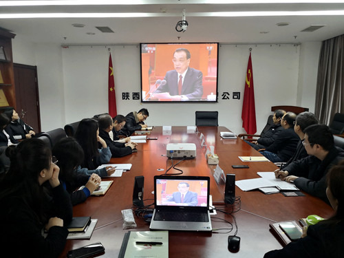 陜煤建設(shè)公司積極組織收看慶祝改革開放40周年大會實況直播
