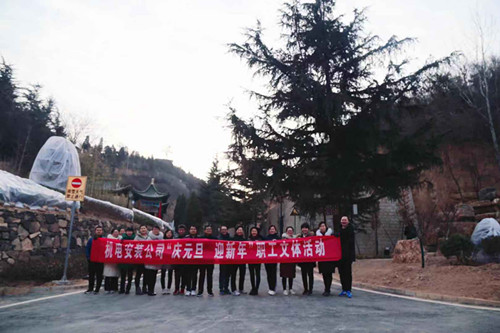 陜煤建設機電安裝公司舉辦“慶元旦 迎新年”職工文體活動