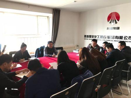 陜煤建設(shè)地基分公司迅速傳達學(xué)習(xí)建設(shè)集團聯(lián)合黨委兩會精神