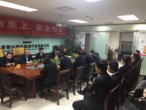 陜煤建設(shè)物資公司傳達學(xué)習(xí)建設(shè)集團“講政治、敢擔(dān)當(dāng)、轉(zhuǎn)作風(fēng)”專題教育暨集中開展違規(guī)收送禮金問題專項整治工作部署會議精神