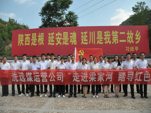 陜煤建設(shè)洗選煤運(yùn)營(yíng)公司:加強(qiáng)人才隊(duì)伍建設(shè) 為高質(zhì)量發(fā)展打造智力引擎