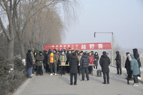 奔跑吧，洗選煤人