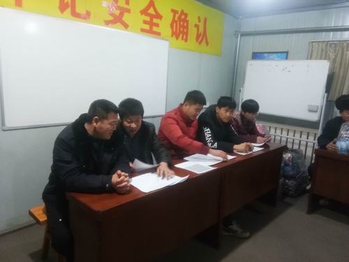 陜煤建設掘進公司：掘進鐵軍的元旦節(jié)