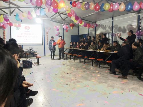 陜煤建設(shè)礦建二公司冶坪項(xiàng)目部隆重舉行“慶新年”活動(dòng)