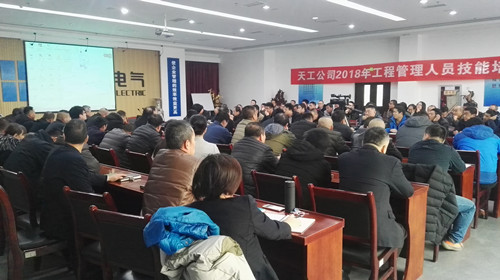 陜煤建設(shè)天工公司注冊(cè)造價(jià)工程師考試一次過兩