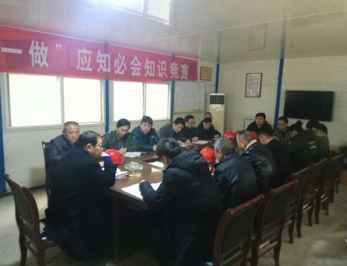 陜煤建設銅煤公司第十二項目部開展“講政治、敢擔當、改作風”主題討論活動