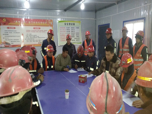 陜煤建設(shè)洗選煤運(yùn)營公司：行動(dòng)履行安全承諾