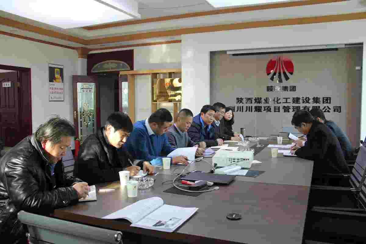 韓城書(shū)記王浪督導(dǎo)寶雞分公司“講政治、敢擔(dān)當(dāng)、改作風(fēng)”專題教育工作