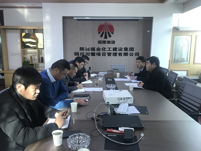陜煤建設(shè)第一督導(dǎo)組對(duì)川耀公司、寶雞分公司“講政治、敢擔(dān)當(dāng)、改作風(fēng)”專題教育 開(kāi)展情況進(jìn)行督導(dǎo)