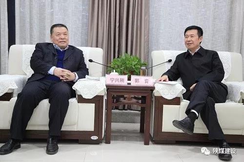 寧興剛與安康市委書記郭青就系列合作項(xiàng)目交流座談