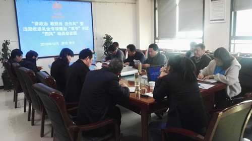 陜煤建設(shè)天工公司“講政治、敢擔(dān)當(dāng)、改作風(fēng)”專(zhuān)題教育扎實(shí)深入開(kāi)展