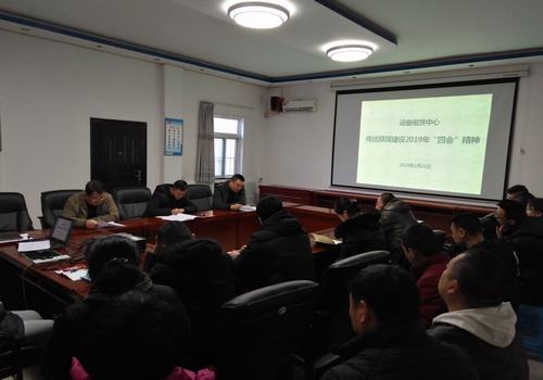 陜煤建設(shè)設(shè)備租賃中心迅速傳達建設(shè)集團2019年“四會”精神