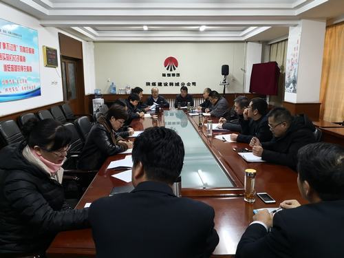 陜煤建設(shè)韓城分公司加緊安全管理步伐營(yíng)造“春節(jié)安全”氛圍