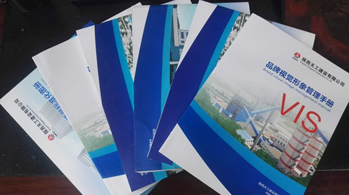 陜煤建設(shè)天工公司舉行標準化圖冊發(fā)放儀式