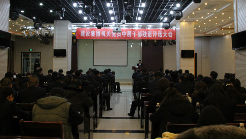 干部“述諾”，職工“評諾”