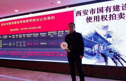 捷報來襲！陜煤建設(shè)公司成功拿下2019土地收儲第一單