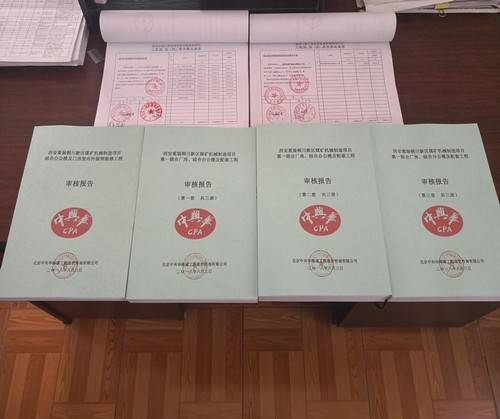 銅煤2018，非凡的跨越