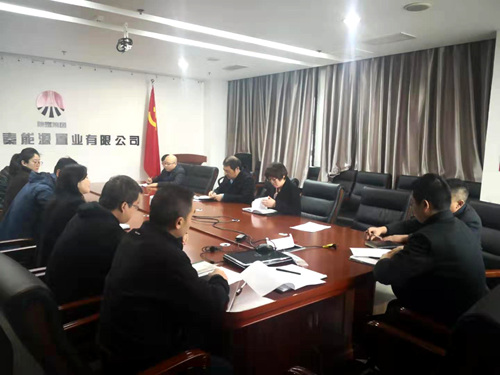 陜煤建設公司：以案促教，筑牢反腐倡廉思想防線