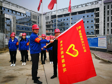 陜煤建設(shè)天工公司團委精心組織開展青年志愿者活動