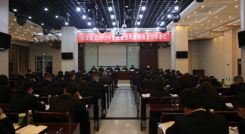 定調(diào)新思路、新要求、新任務(wù)