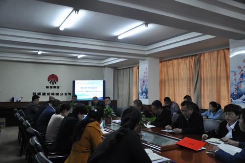 陜煤建設韓城分公司迅速傳達學習建設集團2019年黨建、黨風廉政建設暨紀檢監(jiān)察工作會會議精神