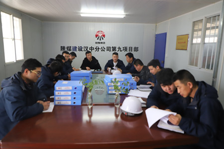 陜煤建設(shè)漢中分公司特色鮮明 扎實推進安全教育培訓(xùn)