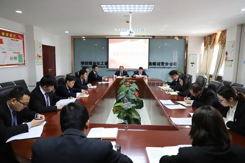 陜煤建設(shè)洗選煤運(yùn)營公司機(jī)關(guān)黨支部召開組織生活會(huì)
