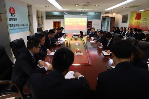 陜煤建設(shè)礦建二公司立足專項(xiàng)整治，改進(jìn)工作作風(fēng)