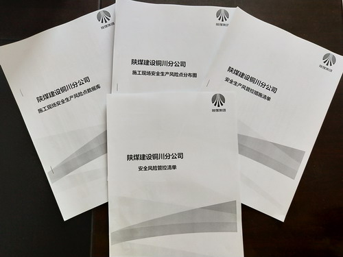 陜煤建設(shè)銅川公司扎實推進“雙重”預(yù)防機制建設(shè)