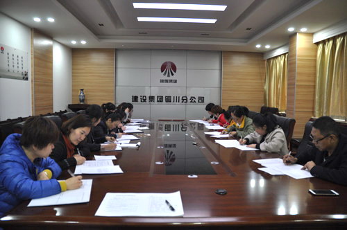 陜煤建設銅川公司《2019版制度匯編》宣貫火熱進行中