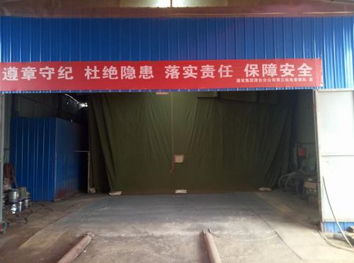 陜煤建設(shè)澄合分公司安裝三隊(duì)穿上文明綠色施工“外衣”