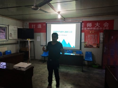 陜煤建設(shè)掘進公司：北翼項目部用文化筑牢安全防線