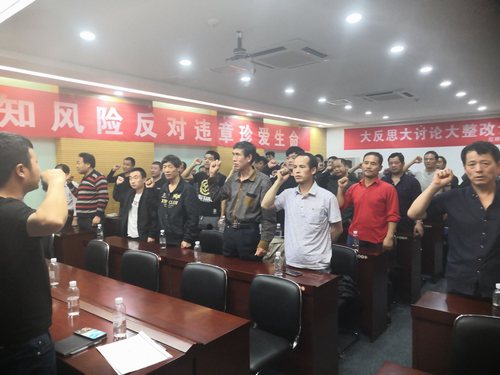 陜煤建設(shè)掘進公司：反思事故  敬畏安全