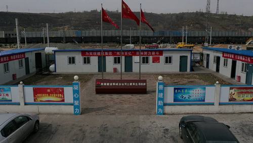 陜煤建設(shè)韓城分公司持續(xù)推進企業(yè)文化建設(shè)為開拓外部市場引航奠基