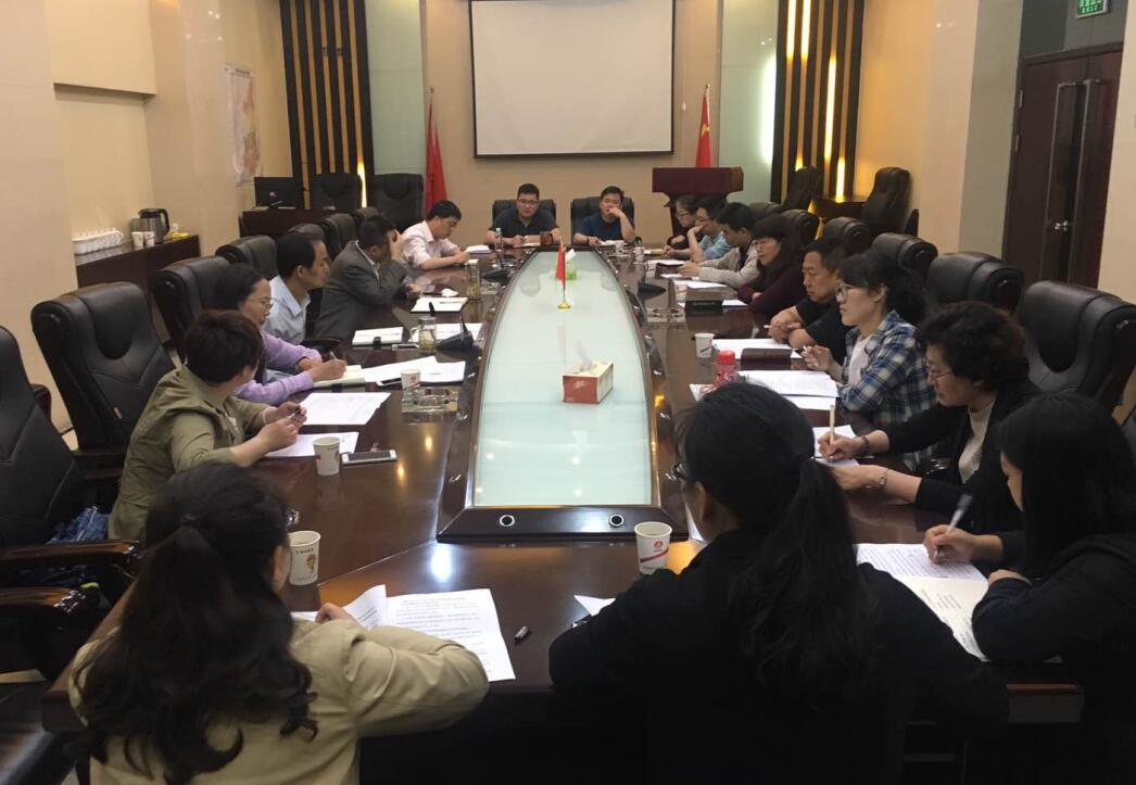 陜煤建設(shè)召開2018年度財(cái)務(wù)決算總結(jié)會(huì)和2019年稅務(wù)座談會(huì)