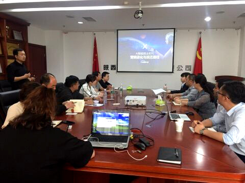 陜煤建設(shè)公司: 四大智慧營銷體系構(gòu)建地產(chǎn)營銷新生態(tài)