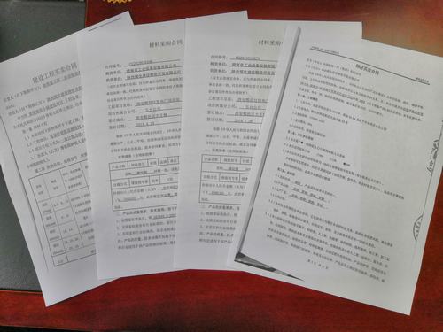 陜煤建設(shè)物資公司：多舉措并舉，多渠道發(fā)力，積極拓展外部業(yè)務(wù)