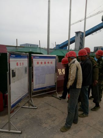 陜煤建設(shè)天工公司土建九部:宣傳欄和曝光臺(tái) 彰顯點(diǎn)撥與促進(jìn)