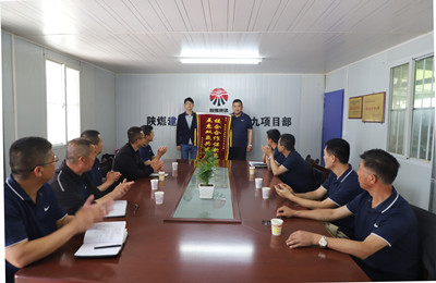 陜煤建設漢中分公司收獲陜西能源職業(yè)技術(shù)學院錦旗贊譽