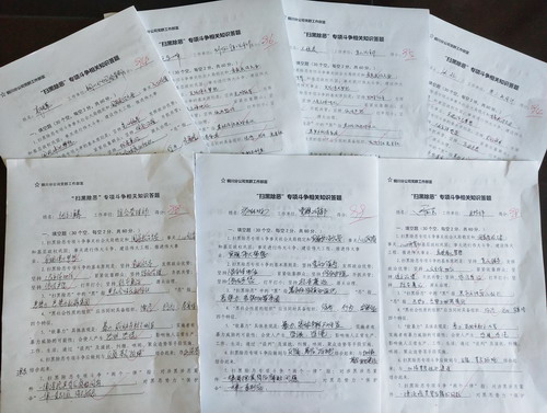 陜煤建設(shè)銅川公司開(kāi)展“掃黑除惡”專(zhuān)項(xiàng)活動(dòng)