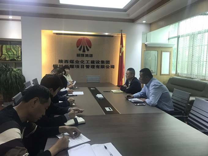 陜煤建設(shè)川耀公司扎實(shí)開展胡傳祥 嚴(yán)重違紀(jì)違法案警示教育活動