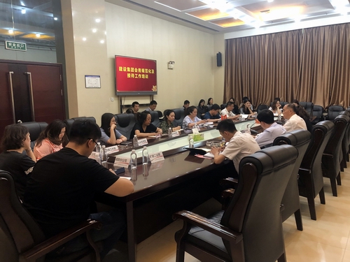 陜煤建設(shè)召開會務(wù)規(guī)范化及接待工作培訓(xùn)會