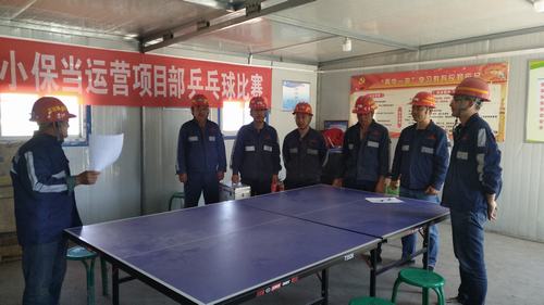 陜煤建設(shè)洗選煤運(yùn)營(yíng)公司小保當(dāng)運(yùn)營(yíng)項(xiàng)目部:防患于未“燃” 為安全撐起保護(hù)傘