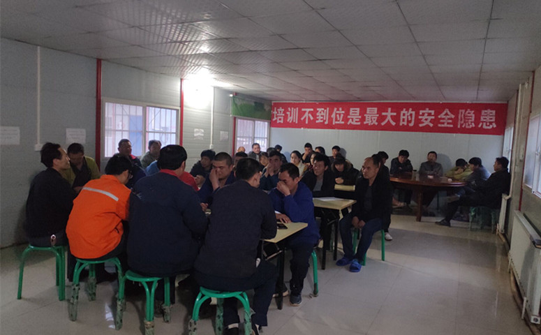 陜煤建設(shè)礦建三公司關(guān)山項(xiàng)目部“三項(xiàng)活動(dòng)”為安全生產(chǎn)保駕護(hù)航